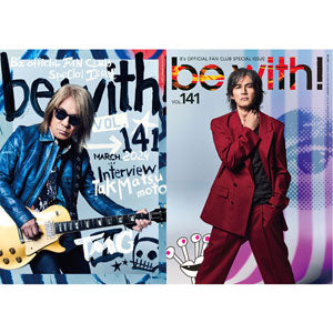 be with!バックナンバー(Vol.141)