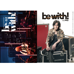 be with!バックナンバー(Vol.142)