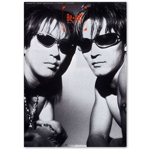 be with!バックナンバー(vol.037)