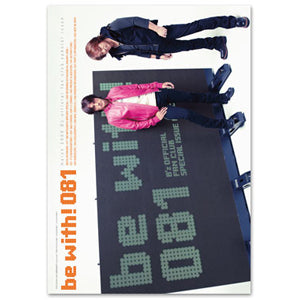 be with!バックナンバー(vol.081)