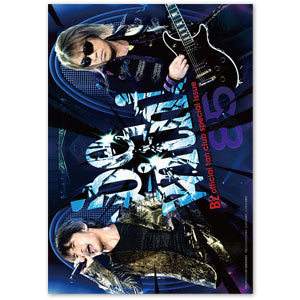 be with!バックナンバー(vol.085)