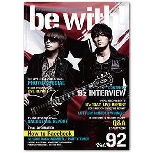 be with!バックナンバー(vol.092)