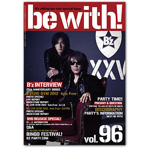 be with!バックナンバー(vol.096)