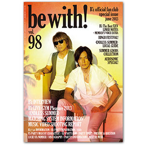 be with!バックナンバー(Vol.098)