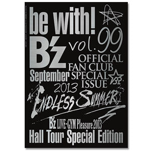 be with!バックナンバー(Vol.099)