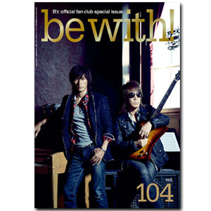be with!バックナンバー(Vol.104)