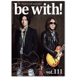 be with!バックナンバー(Vol.111)
