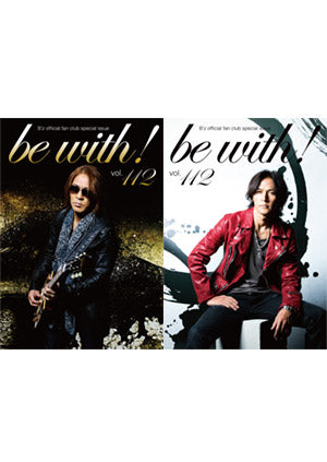 be with!バックナンバー(Vol.112)
