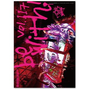 be with!バックナンバー(Vol.117)