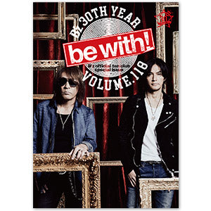 be with!バックナンバー(Vol.118)