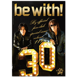 be with!バックナンバー(Vol.119)