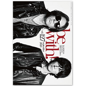 be with!バックナンバー(Vol.127)