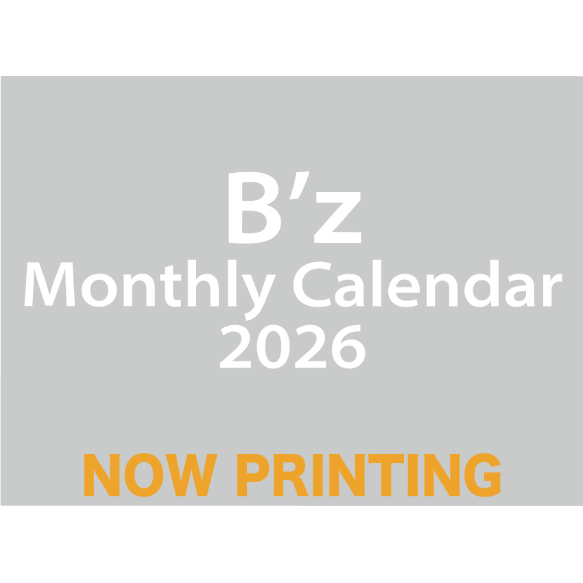 【受注生産】B’zカレンダー2026(壁掛・月めくり)