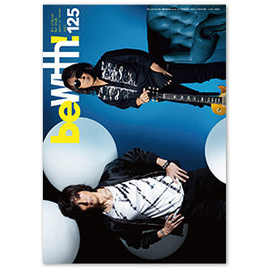 be with!バックナンバー(Vol.125)