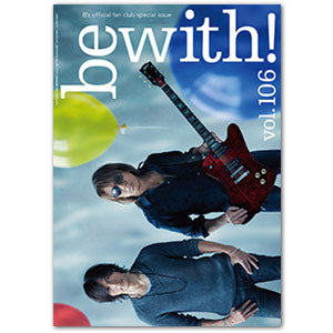 be with!バックナンバー(Vol.106)