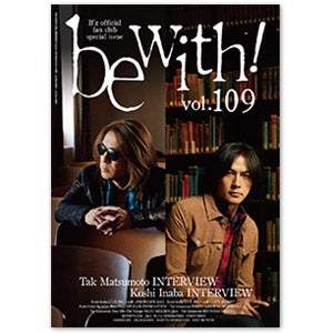 be with!バックナンバー(Vol.109)