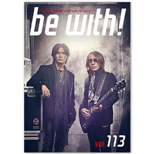 be with!バックナンバー(Vol.113)