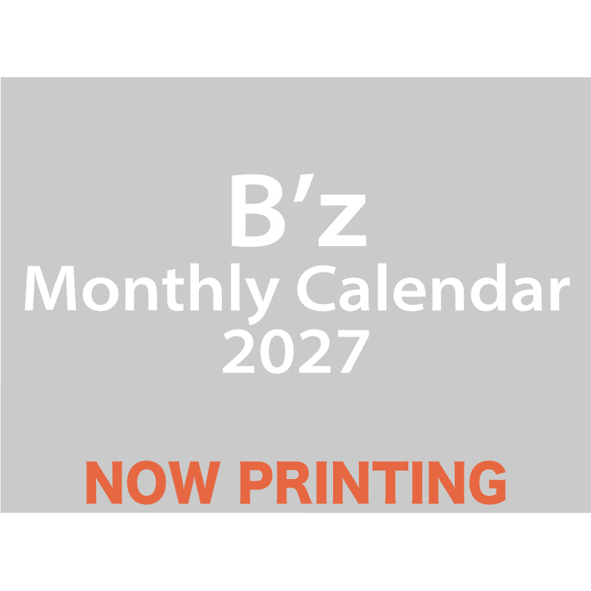 【受注生産】B’zカレンダー2027（壁掛・月めくり）