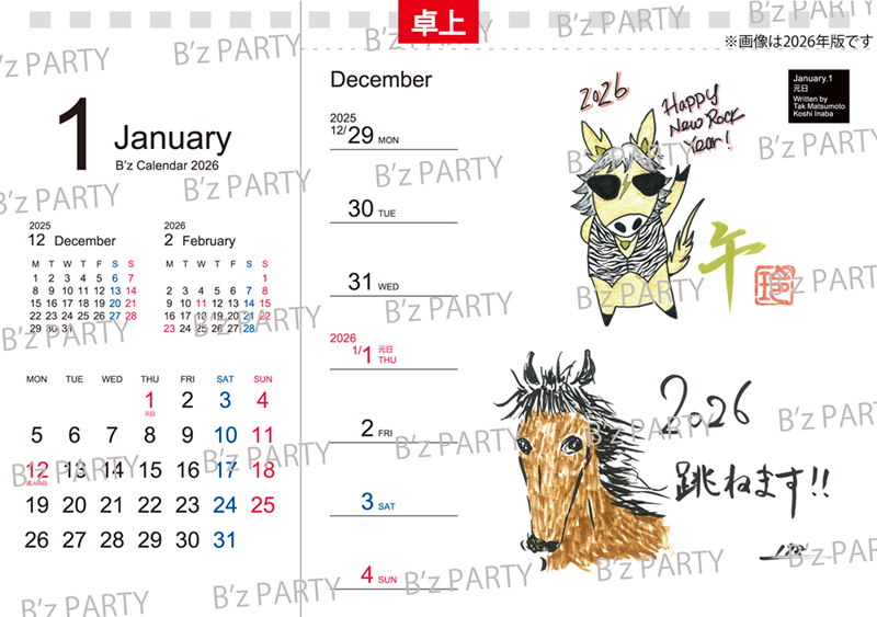 【受注生産】【先行受付】B’zカレンダー2027（卓上+壁掛）＜受付期間：～9/30 15時＞