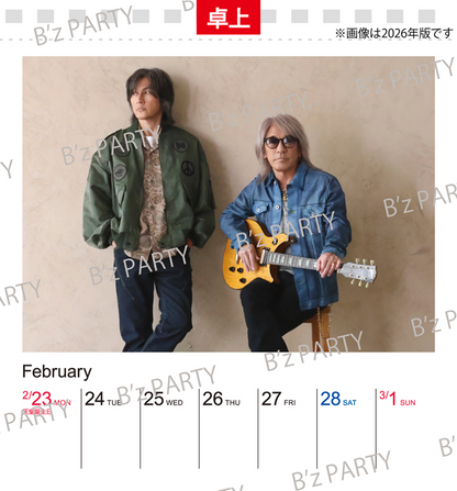 【受注生産】【先行受付】B’zカレンダー2027（卓上+壁掛）＜受付期間：～9/30 15時＞