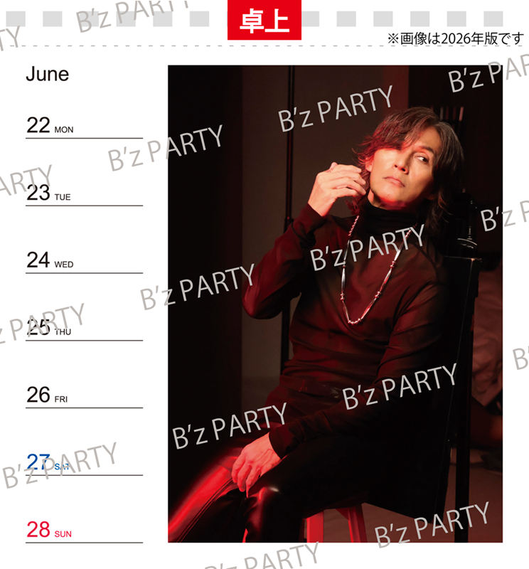 【受注生産】【先行受付】B’zカレンダー2027（卓上+壁掛）＜受付期間：～9/30 15時＞