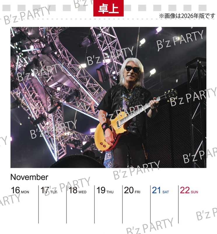 【受注生産】【先行受付】B’zカレンダー2027（卓上+壁掛）＜受付期間：～9/30 15時＞