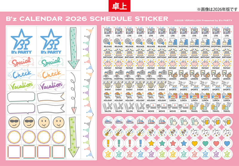 【受注生産】【先行受付】B’zカレンダー2027（卓上+壁掛）＜受付期間：～9/30 15時＞
