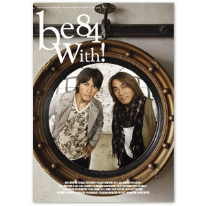 be with!バックナンバー（vol.084）