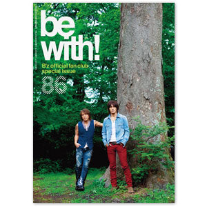 be with!バックナンバー（vol.086）