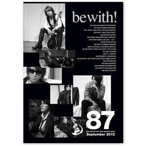 be with!バックナンバー（vol.087）