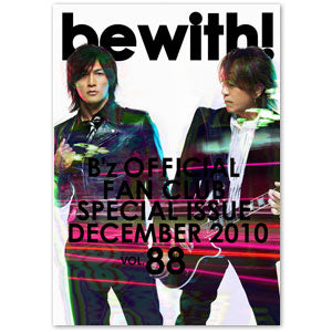 be with!バックナンバー（vol.088）