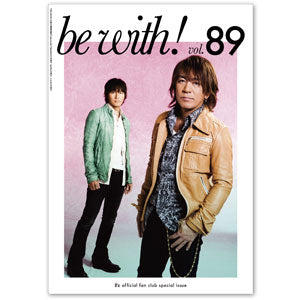 be with!バックナンバー（vol.089）