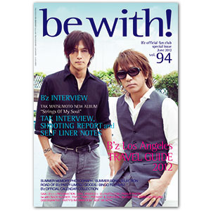 be with!バックナンバー（vol.094）