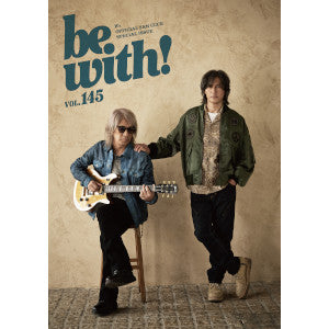 be with!バックナンバー（Vol.145）