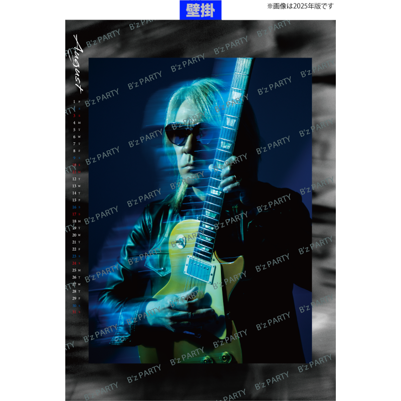 【受注生産】B’zカレンダー2026（壁掛・月めくり）