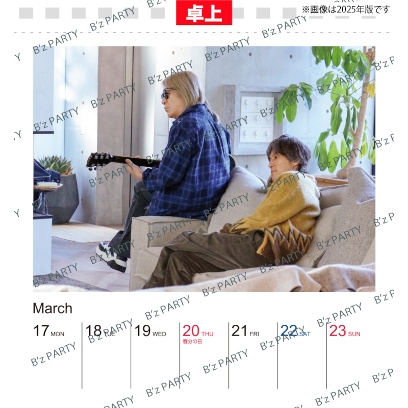 B'z　カレンダー＆ステッカー 受注生産】【先行受付】B'zカレンダー2026（卓上+壁掛）特典付