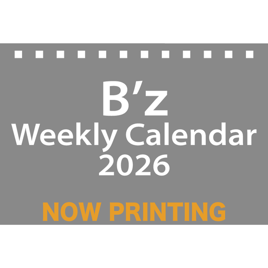 カレンダー – B'z PARTY ONLINE SHOP