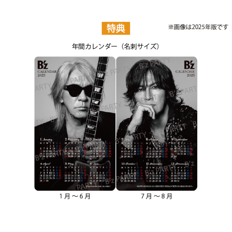 受注生産】【先行受付】B'zカレンダー2026（卓上+壁掛）特典付