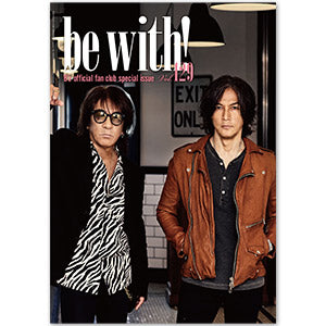 be with!バックナンバー（Vol.129）