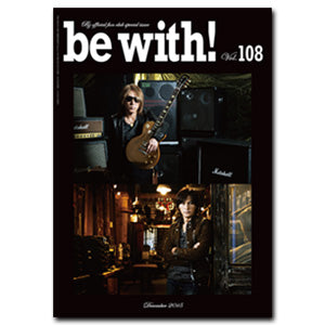 be with!バックナンバー（Vol.108）