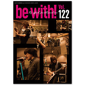 be with!バックナンバー（Vol.122）