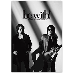 be with!バックナンバー（Vol.133）