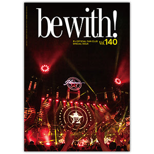 be with!バックナンバー（Vol.140）